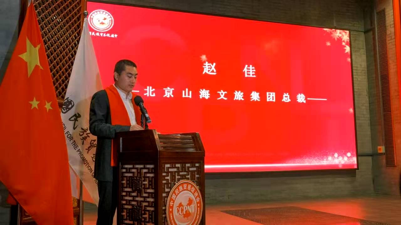 万向娱乐成为中国民族贸易促进会理事会员单位3.jpg