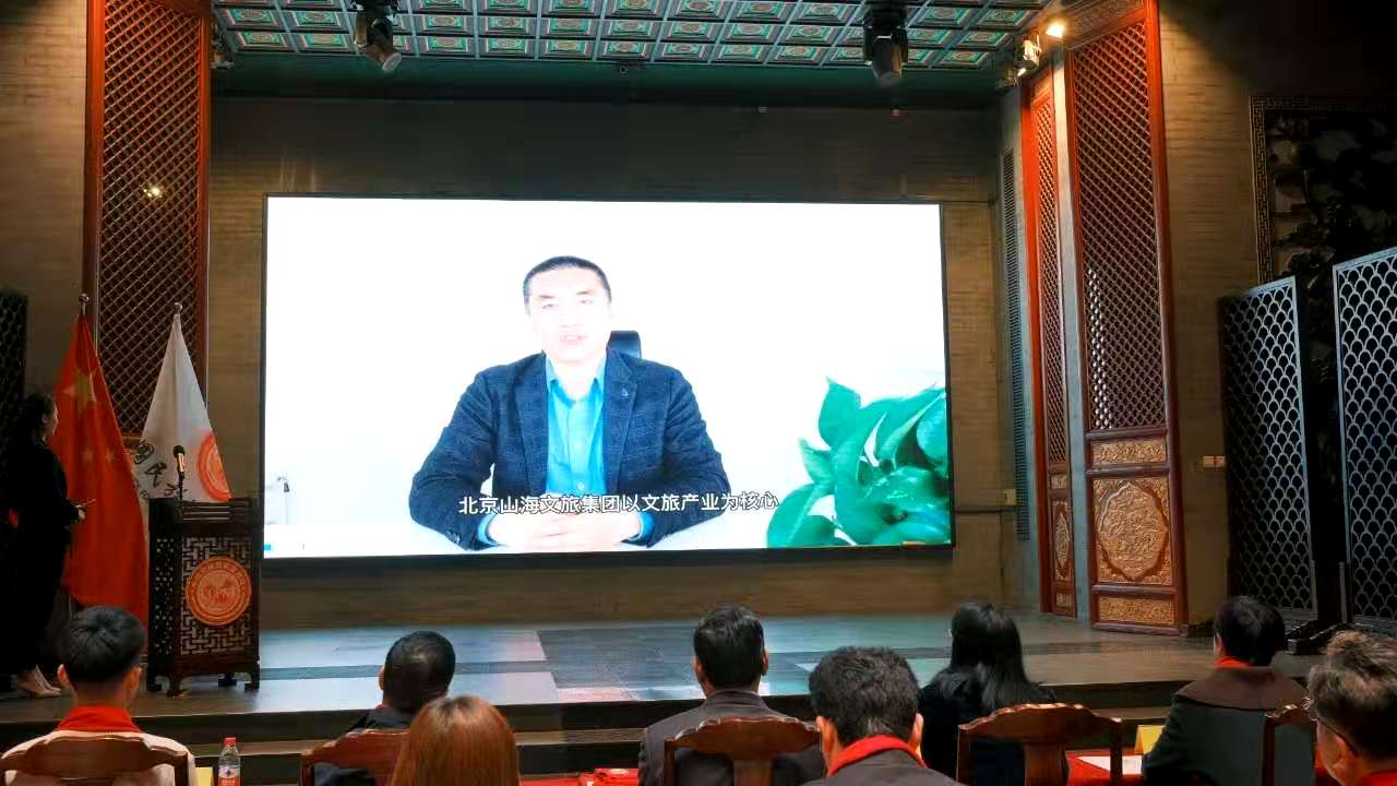 万向娱乐成为中国民族贸易促进会理事会员单位4.jpg